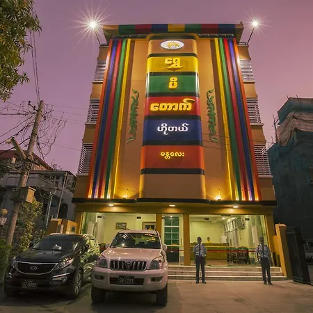 Golden Gum-Kino Hotel Mandalay
